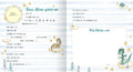 4014489130819 - Sample content