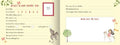 4014489131090 - Sample content