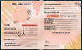 4050003720494 - Sample content