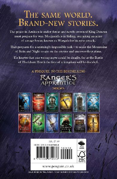 9780440870838 - Back cover