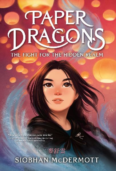 9780593706145 - Front cover
