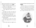9780702348556 - Sample content