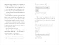 9780702350726 - Sample content