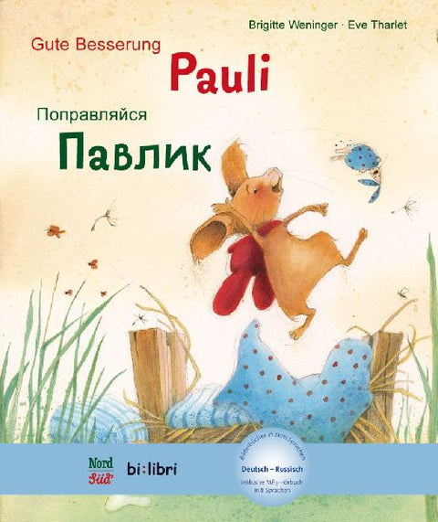 9783190495979 - Front cover