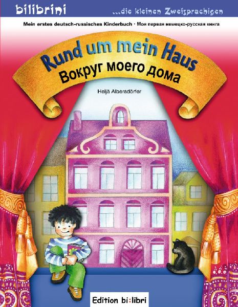 9783192295942 - Front cover