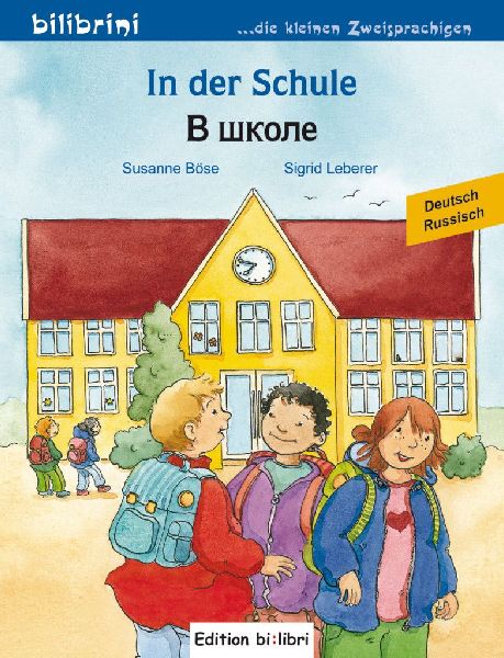 9783192995989 - Front cover