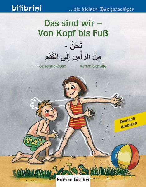 9783194195974 - Front cover