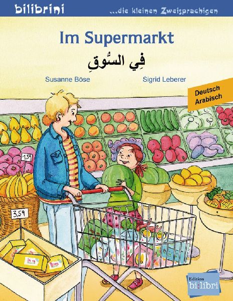9783194695979 - Front cover