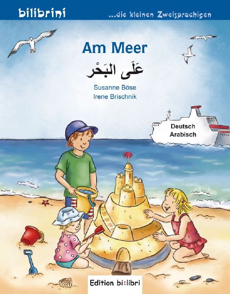 9783194895973 - Front cover