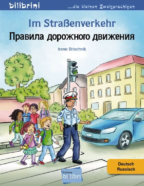 9783195095983 - Front cover