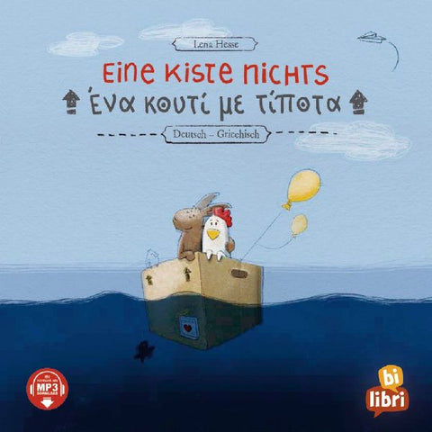 9783196996210 - Front cover