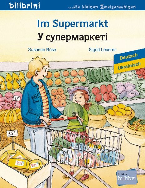 9783198296011 - Front cover