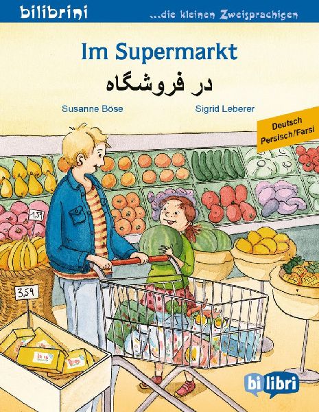 9783199795964 - Front cover