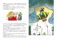9783219118346 - Sample content