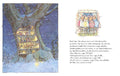 9783219120141 - Sample content