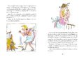 9783328301653 - Sample content