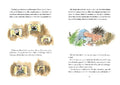 9783328301684 - Sample content