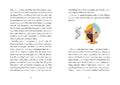 9783328301981 - Sample content