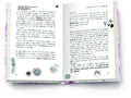 9783401605838 - Sample content