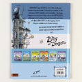 9783407762931 - Back cover