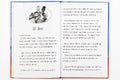 9783407823861 - Sample content