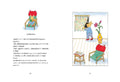 9783423627481 - Sample content