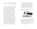 9783423641135 - Sample content