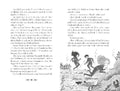 9783423641326 - Sample content