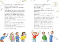 9783423763226 - Sample content