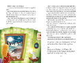 9783423764483 - Sample content