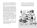 9783423764537 - Sample content