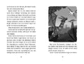 9783423765107 - Sample content