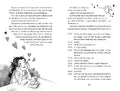 9783423765473 - Sample content