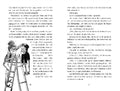 9783423765787 - Sample content
