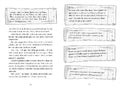 9783423765787 - Sample content