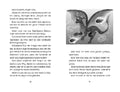 9783423765794 - Sample content