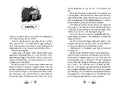 9783423765985 - Sample content