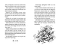 9783423766142 - Sample content
