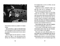 9783423766340 - Sample content