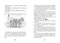 9783440168493 - Sample content