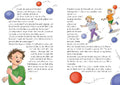 9783440175217 - Sample content