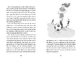 9783440175347 - Sample content