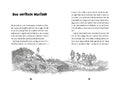 9783440175958 - Sample content