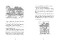 9783440175958 - Sample content