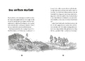 9783440175958 - Sample content