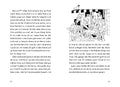 9783440176368 - Sample content