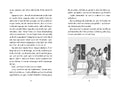 9783440177853 - Sample content