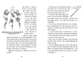 9783440177853 - Sample content