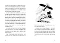 9783440177976 - Sample content