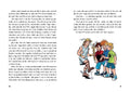 9783440178652 - Sample content